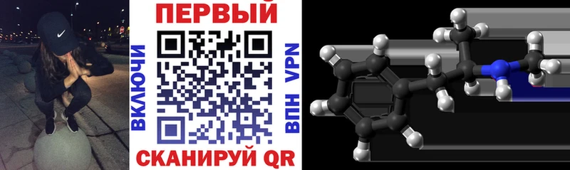 Купить  Новочебоксарск  АМФЕТАМИН 98% 