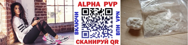 Alpha PVP мука Новочебоксарск