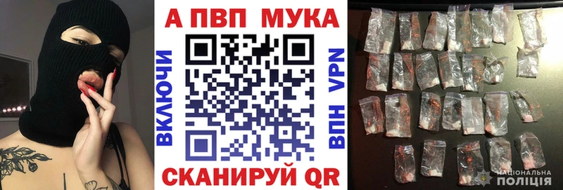 Купить где  Новочебоксарск  Alpha-PVP СК 