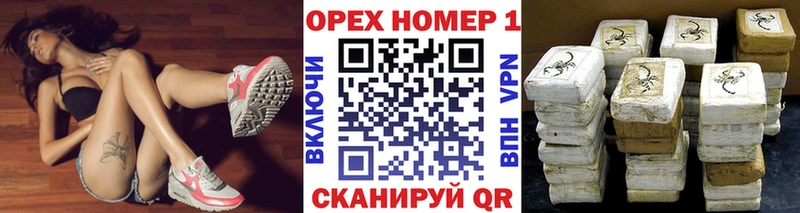 Купить закладки  Новочебоксарск  КОКАИН Боливия 