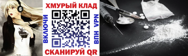 Купить закладки  Новочебоксарск  Героин белый 