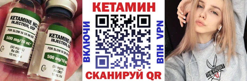Кетамин ketamine  Купить  Новочебоксарск 