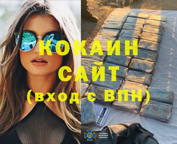 прущая мука Зеленодольск