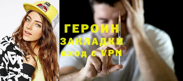 ПСИЛОЦИБИНОВЫЕ ГРИБЫ Зерноград