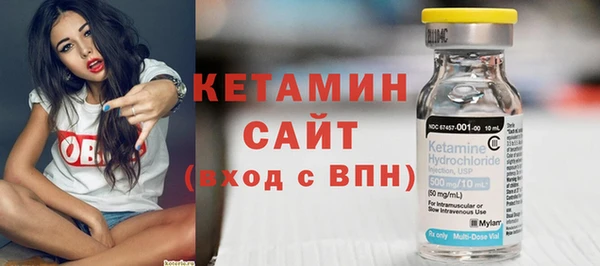 ПСИЛОЦИБИНОВЫЕ ГРИБЫ Зерноград