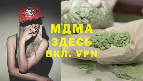 прущая мука Зеленодольск