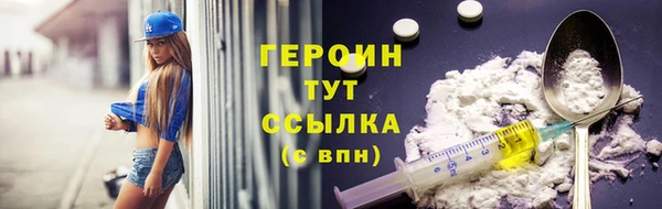 ПСИЛОЦИБИНОВЫЕ ГРИБЫ Зерноград