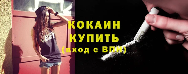кокаин перу Иннополис