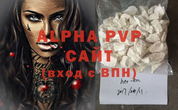 прущая мука Зеленодольск