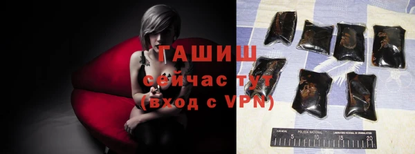 ПСИЛОЦИБИНОВЫЕ ГРИБЫ Зерноград