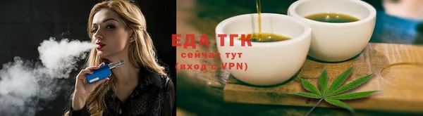 ПСИЛОЦИБИНОВЫЕ ГРИБЫ Зерноград