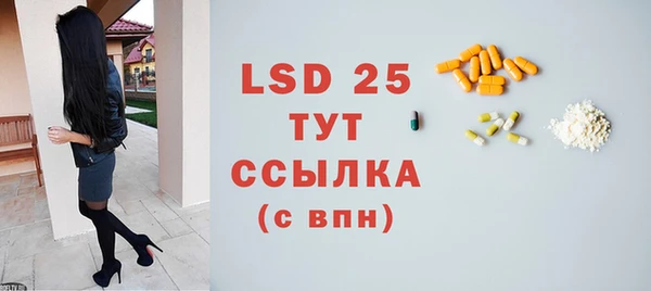 ПСИЛОЦИБИНОВЫЕ ГРИБЫ Зерноград