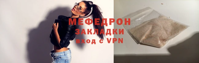 прущая мука Зеленодольск