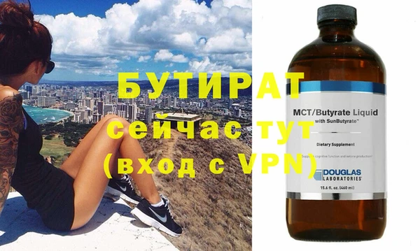 прущая мука Зеленодольск