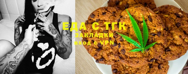прущая мука Зеленодольск
