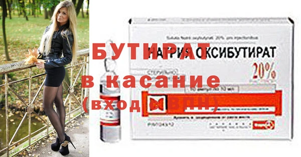 ПСИЛОЦИБИНОВЫЕ ГРИБЫ Зерноград