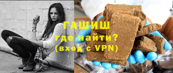 ПСИЛОЦИБИНОВЫЕ ГРИБЫ Зерноград