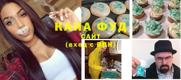 прущая мука Зеленодольск