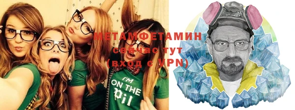 прущая мука Зеленодольск