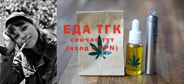 прущая мука Зеленодольск