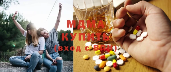 мефедрон Инсар