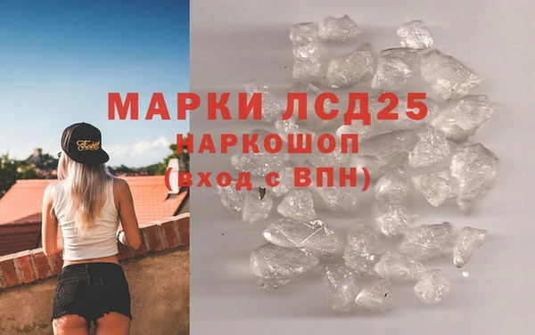 ПСИЛОЦИБИНОВЫЕ ГРИБЫ Зерноград