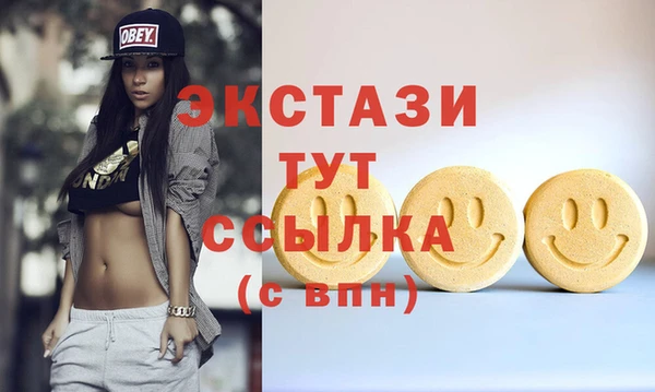 мефедрон Инсар