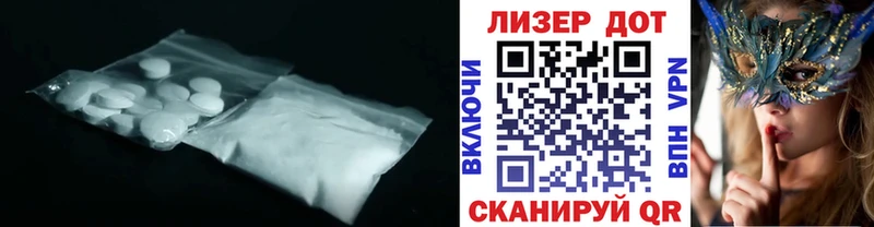 Купить где  Новочебоксарск  LSD-25 экстази ecstasy 