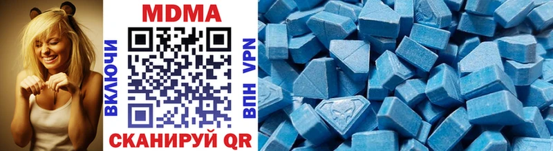 MDMA молли  Купить где  Новочебоксарск