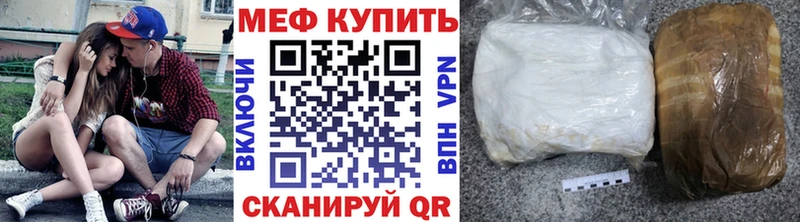 МЯУ-МЯУ кристаллы  Купить где  Новочебоксарск 