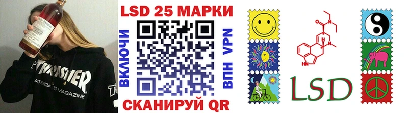 Марки 25I-NBOMe 1500мкг  Купить закладки  Новочебоксарск 