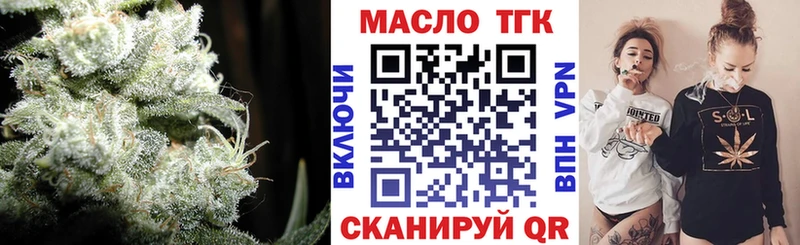 Купить закладки  Новочебоксарск  ТГК вейп 